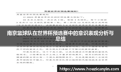 贝博艾弗森
