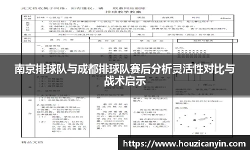 贝博艾弗森