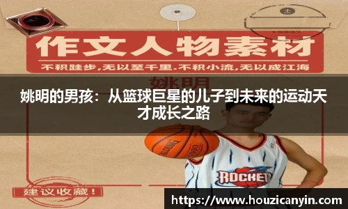 ballbet贝博